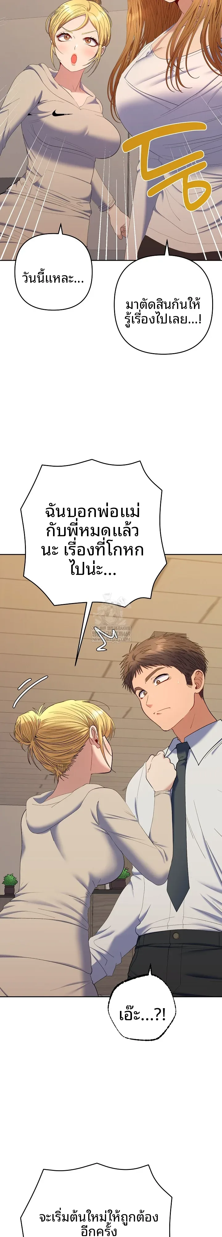 page-19
