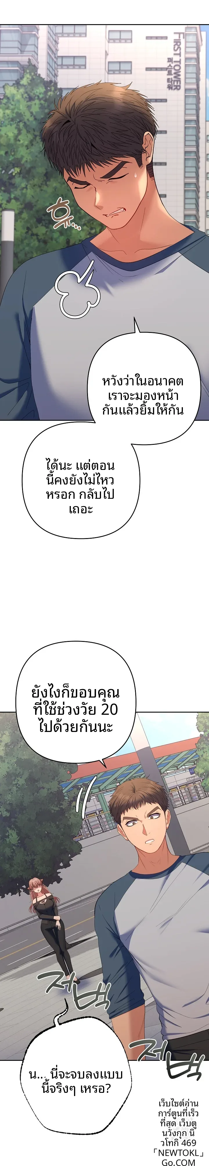 page-24