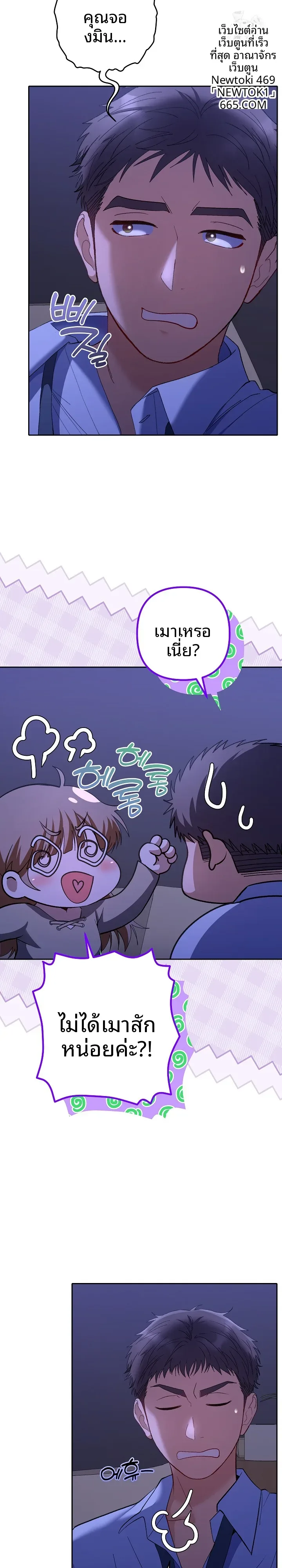 page-16