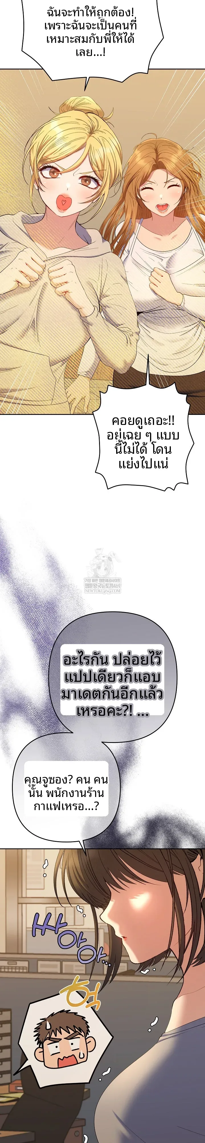 page-20