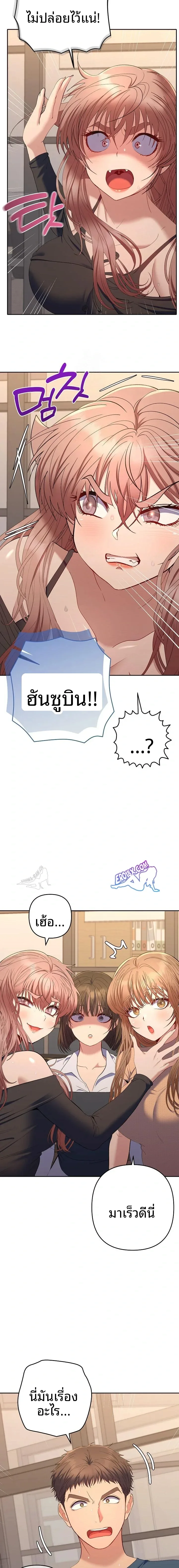 page-21