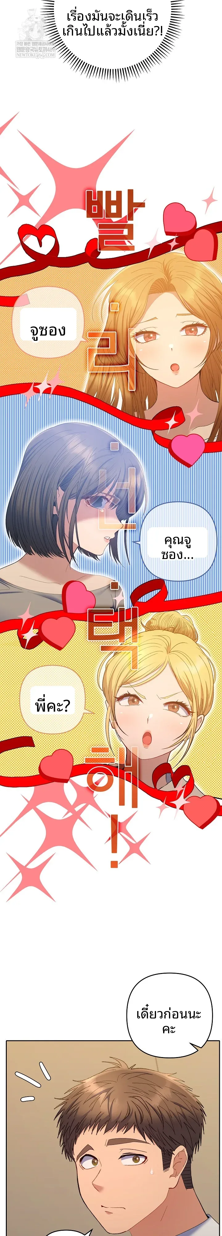 page-22