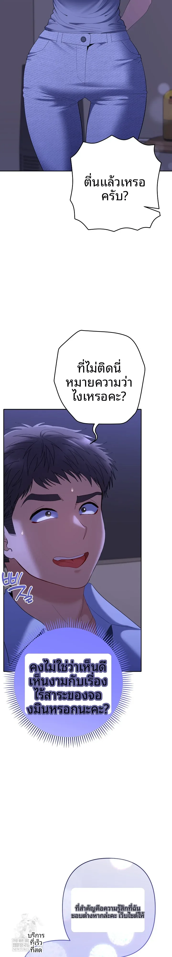 page-20