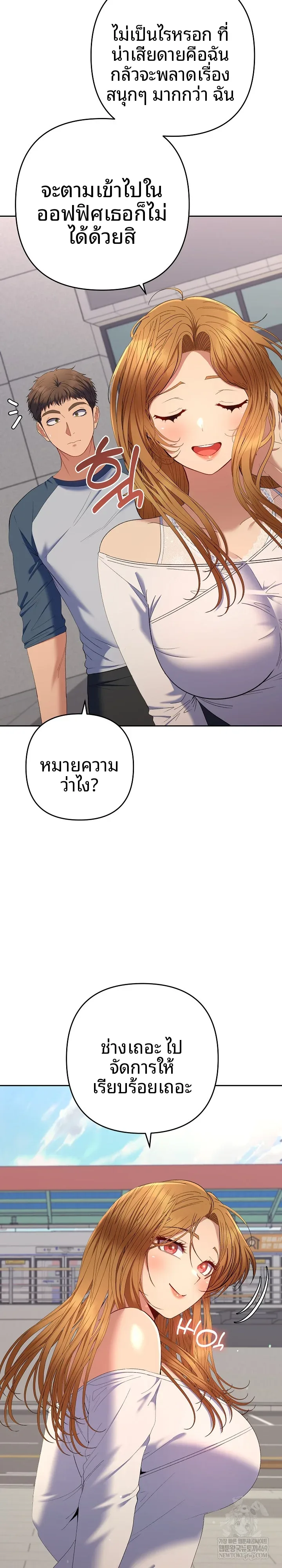 page-29