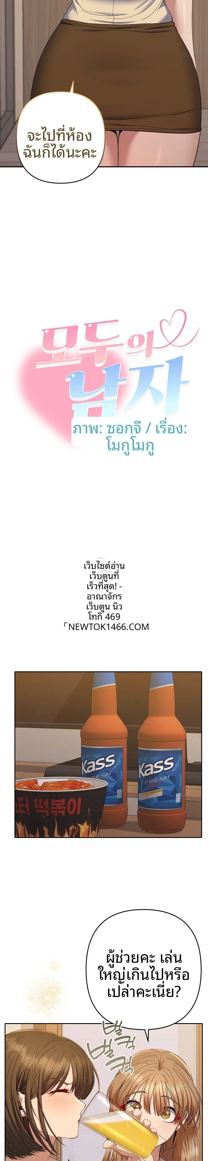 page-24