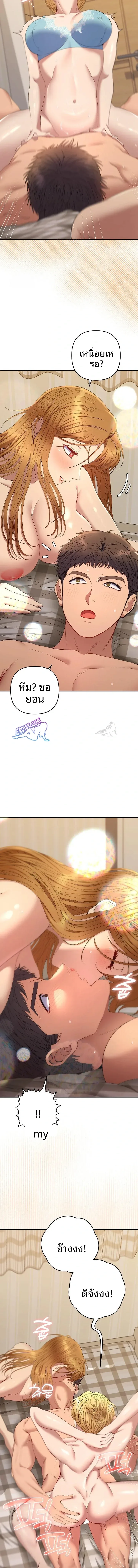 page-9