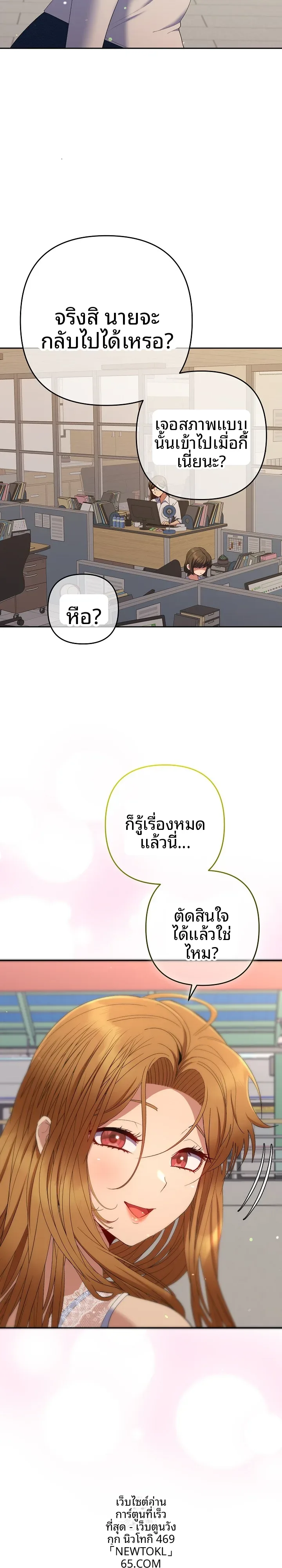 page-30