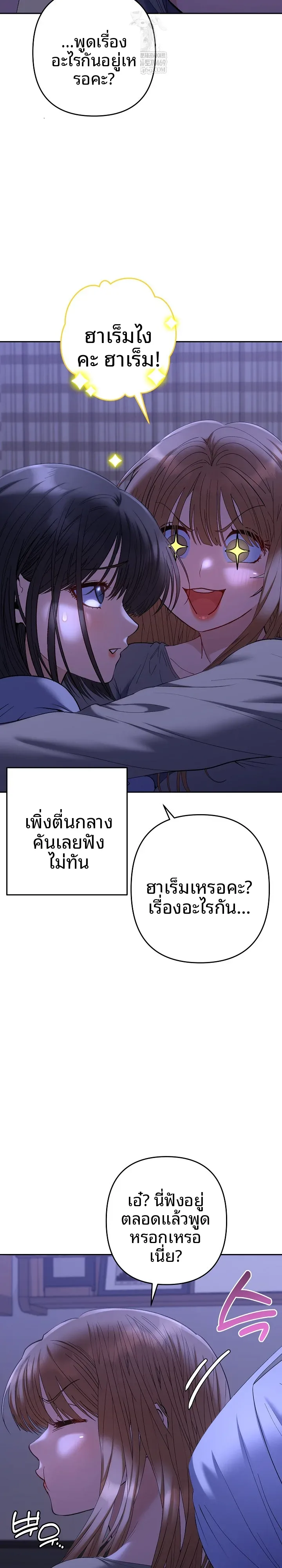 page-22