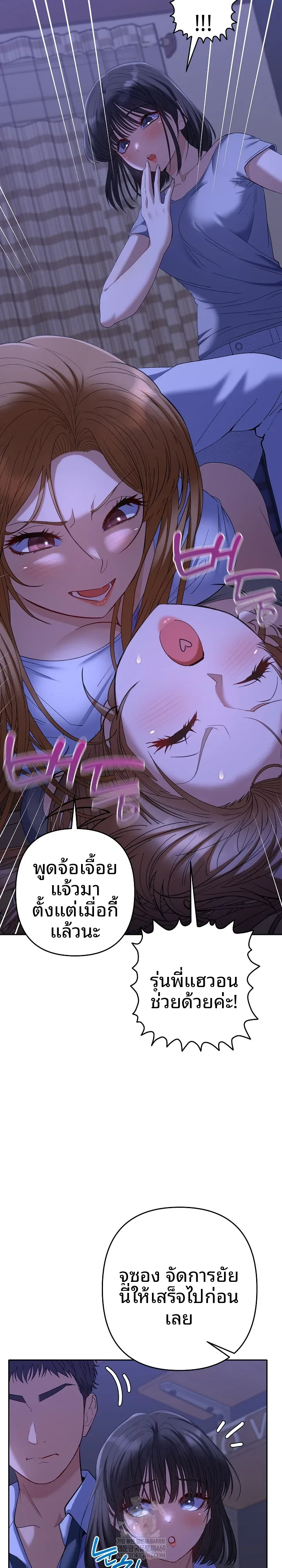 page-29
