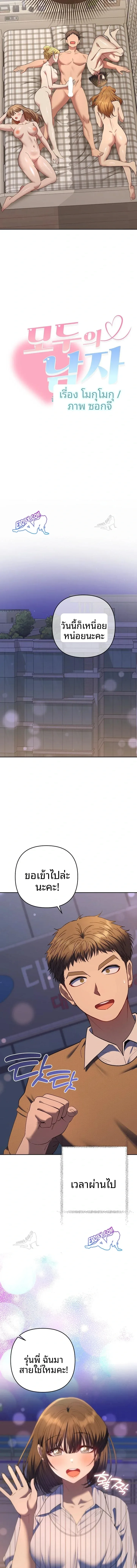 page-13