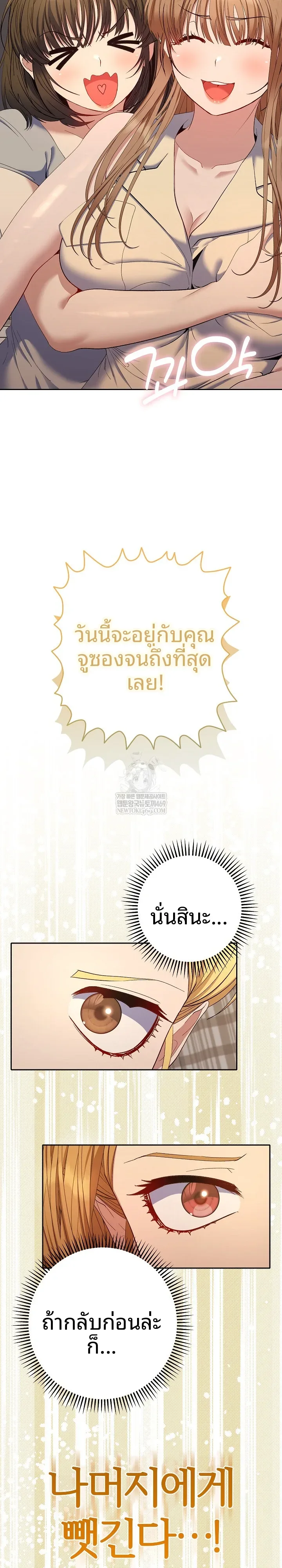 page-33