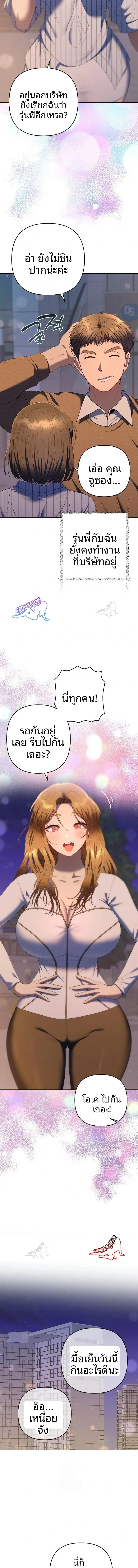 page-14