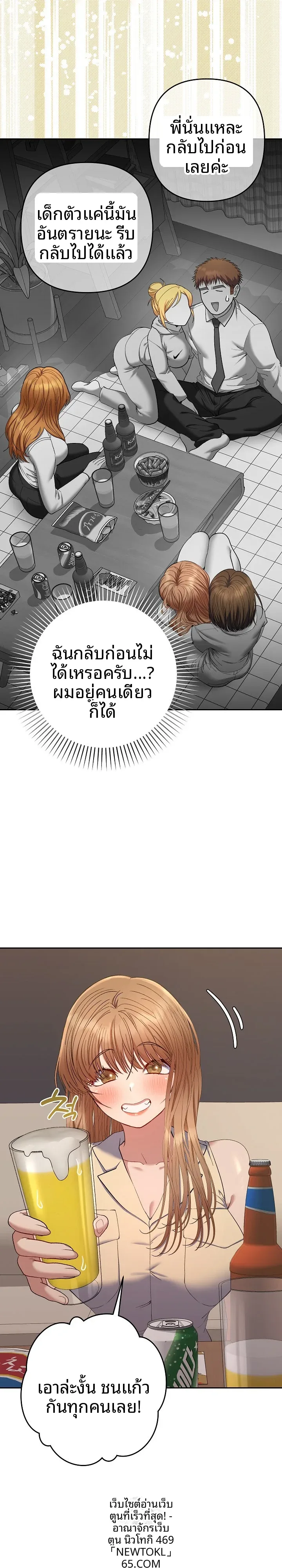 page-34