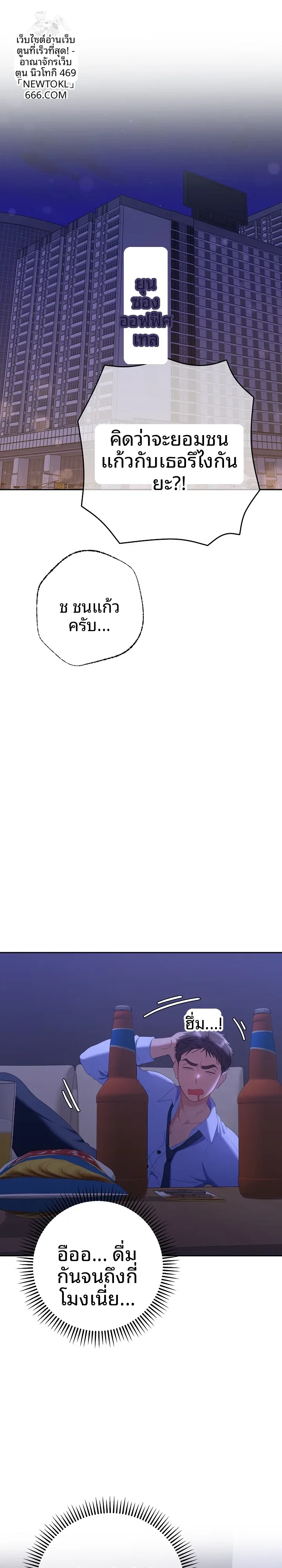 page-35