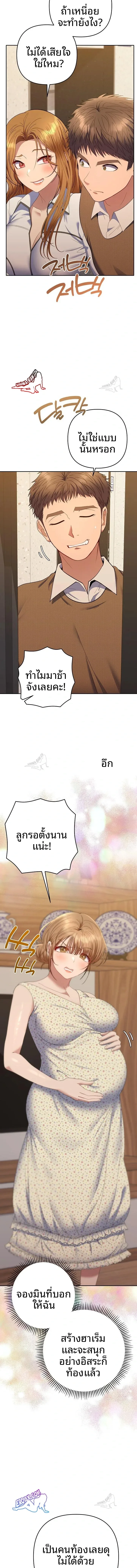 page-15