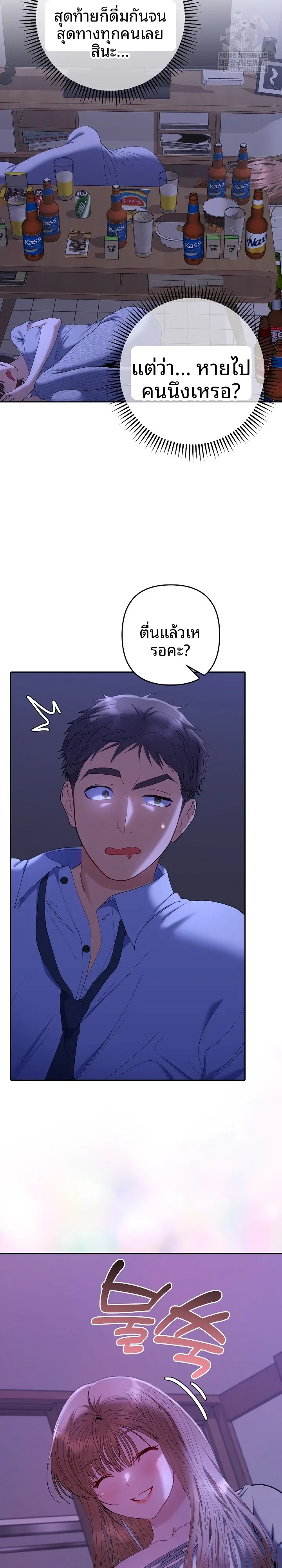 page-36