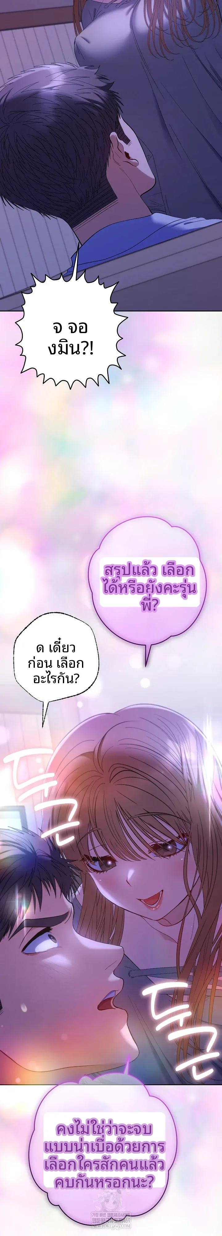 page-37