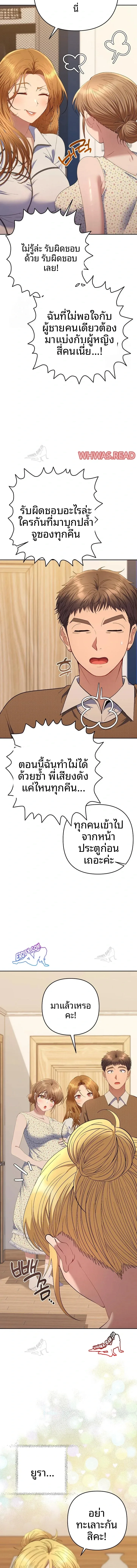 page-16