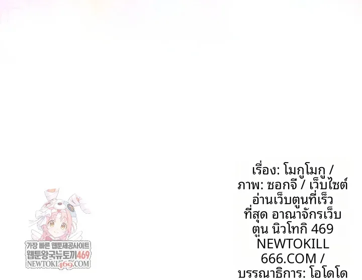 page-38