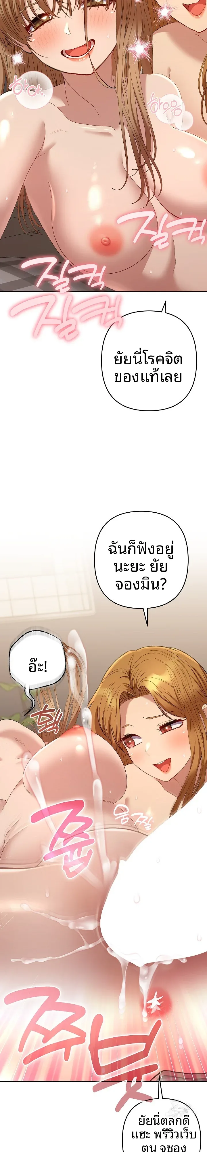 page-36