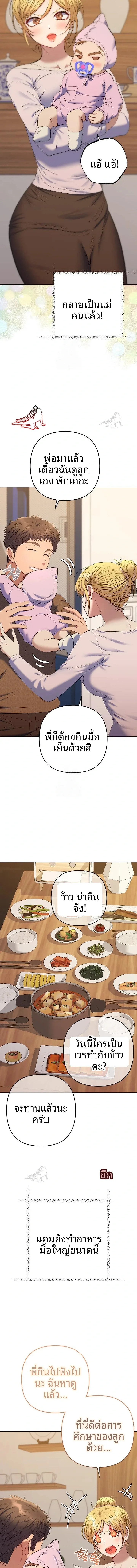 page-17