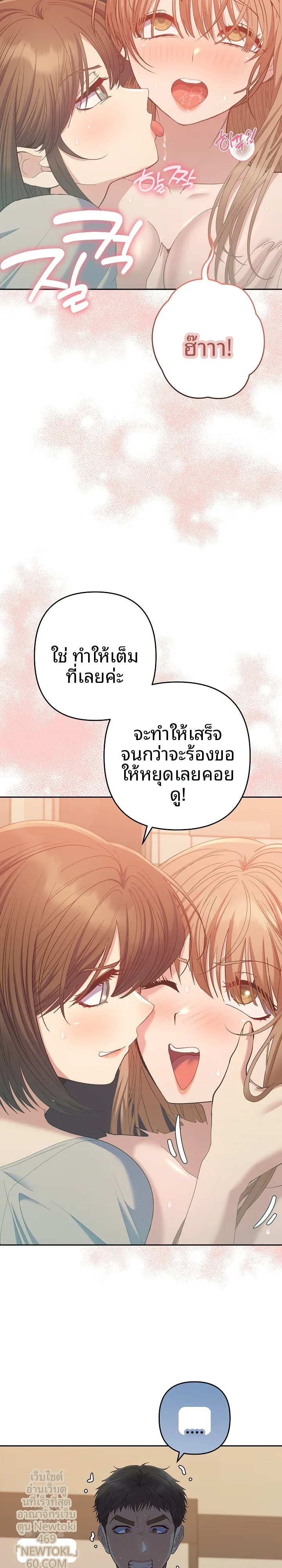 page-38