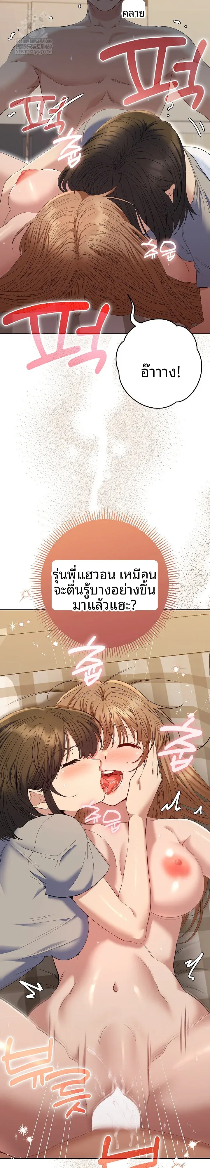 page-39