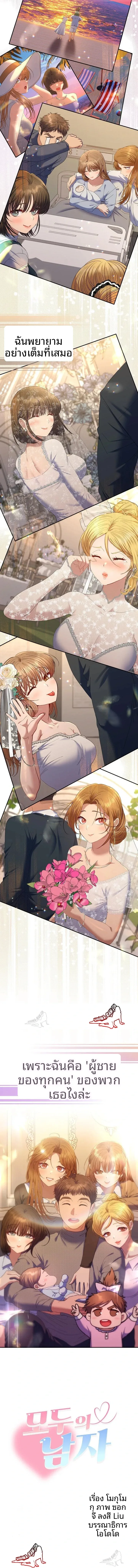 page-23