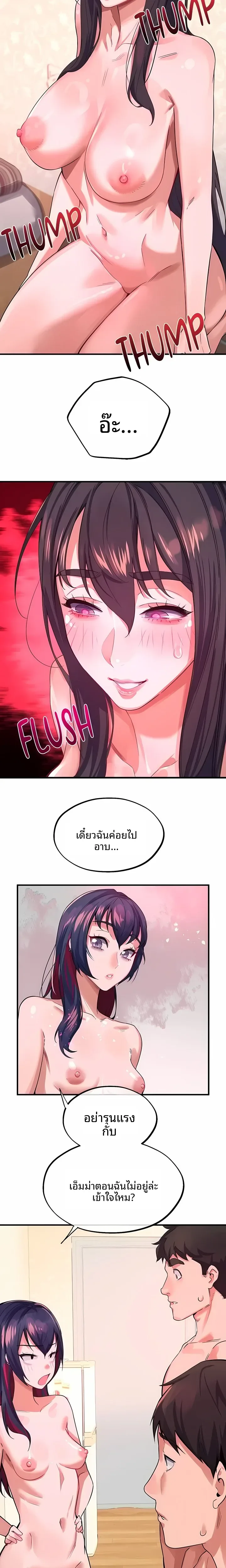 page-3