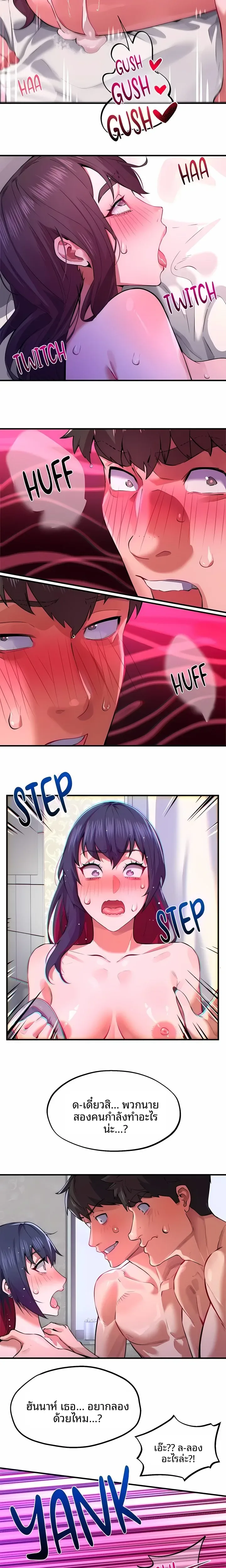 page-3
