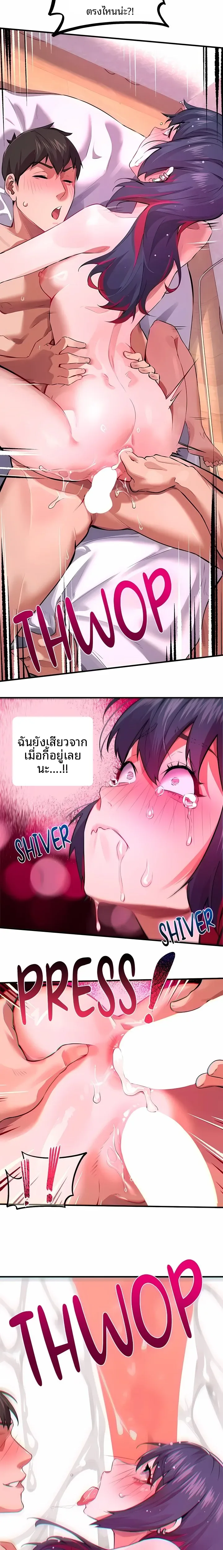 page-5