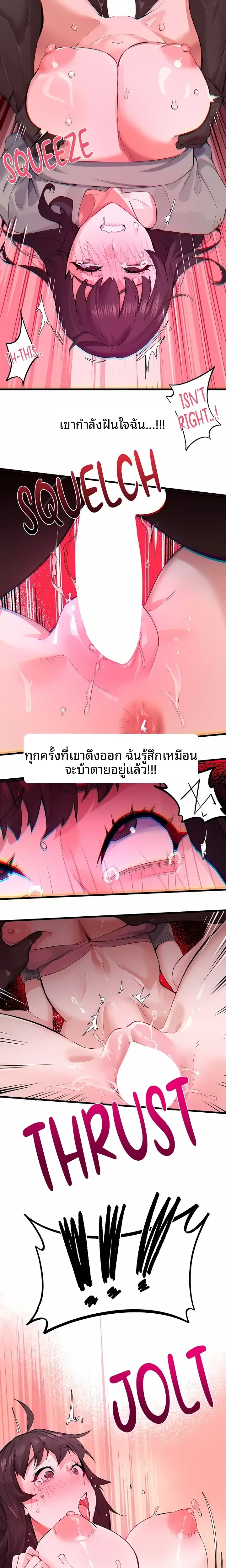 page-5