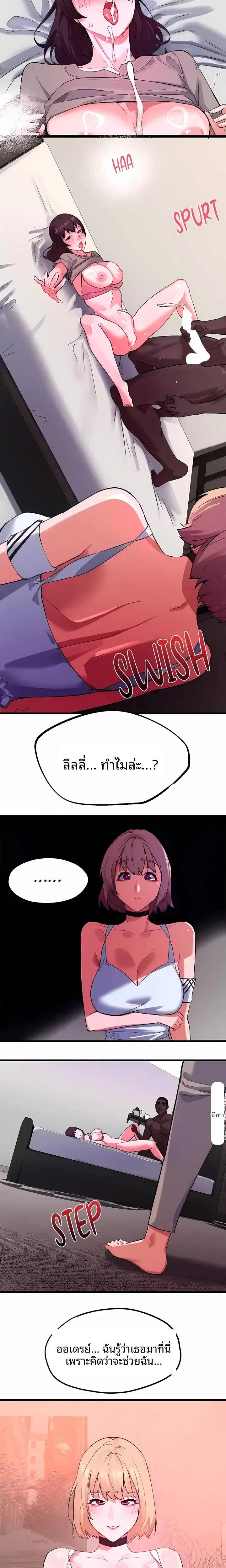 page-7