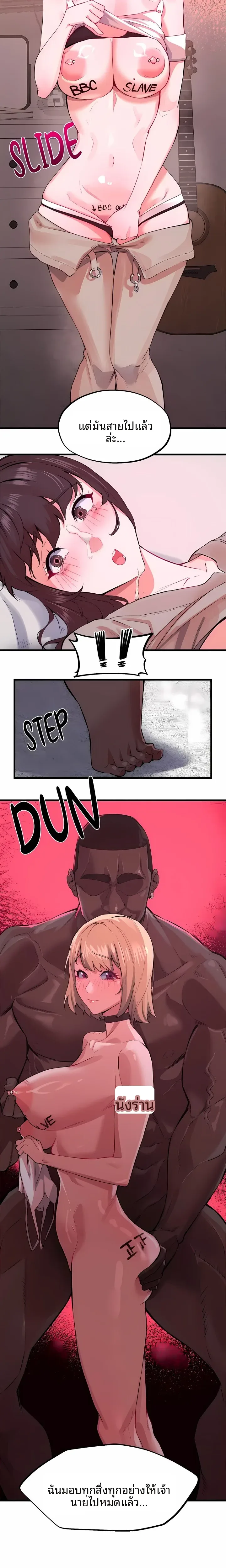 page-8