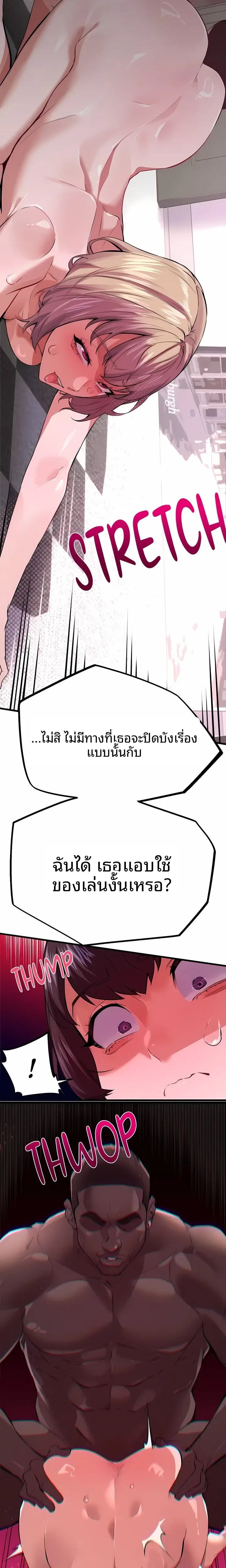 page-6