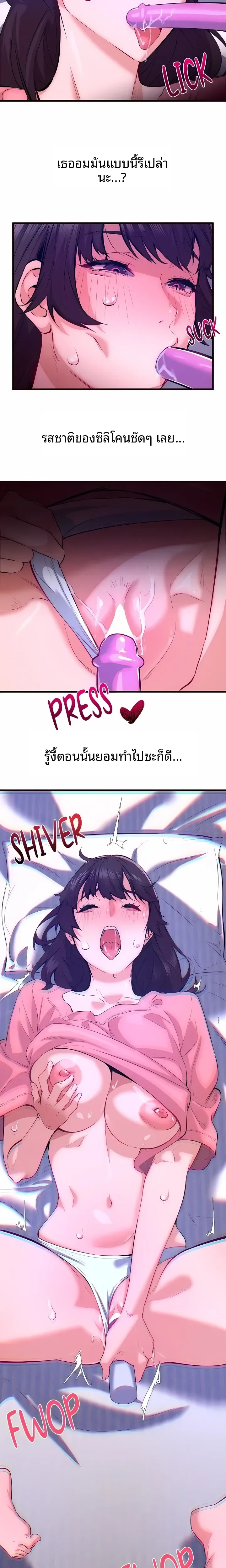 page-7