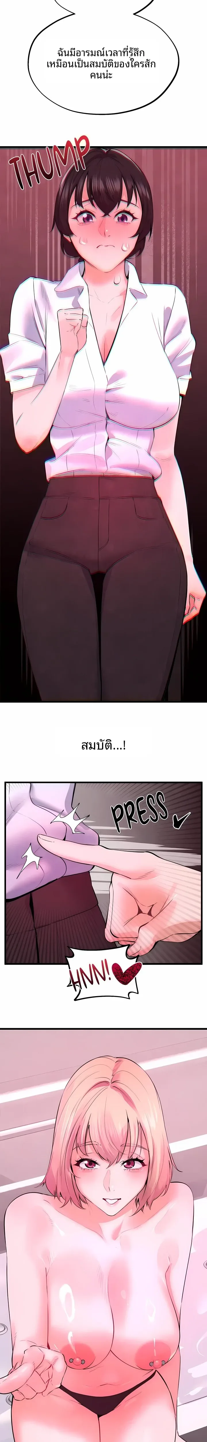 page-6