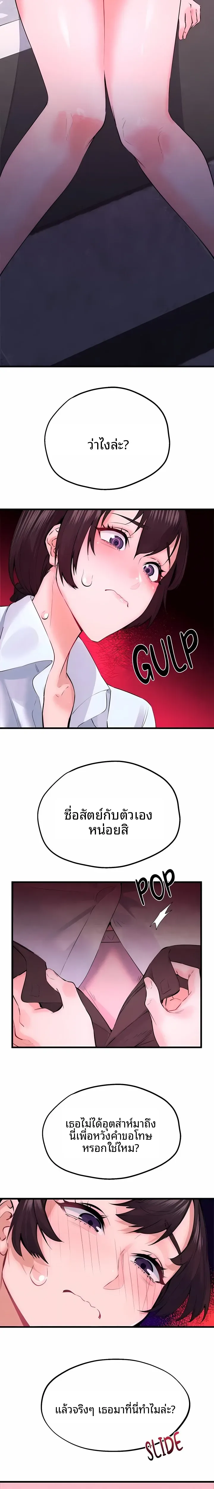 page-7