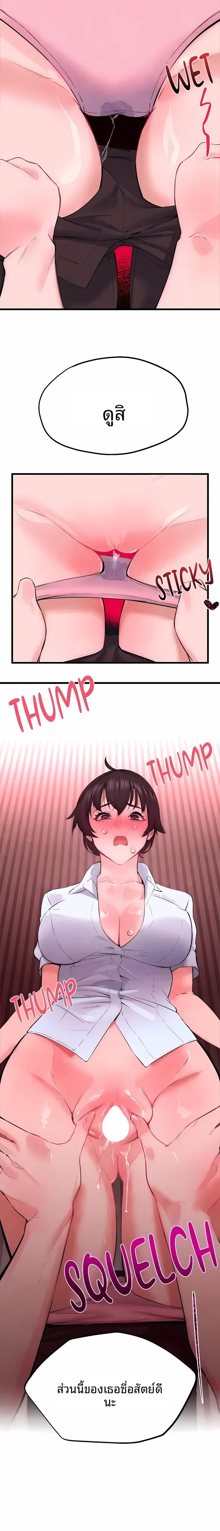 page-8