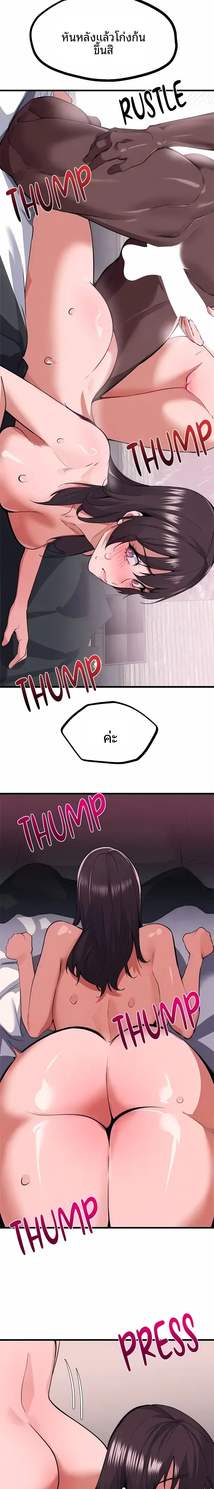page-6