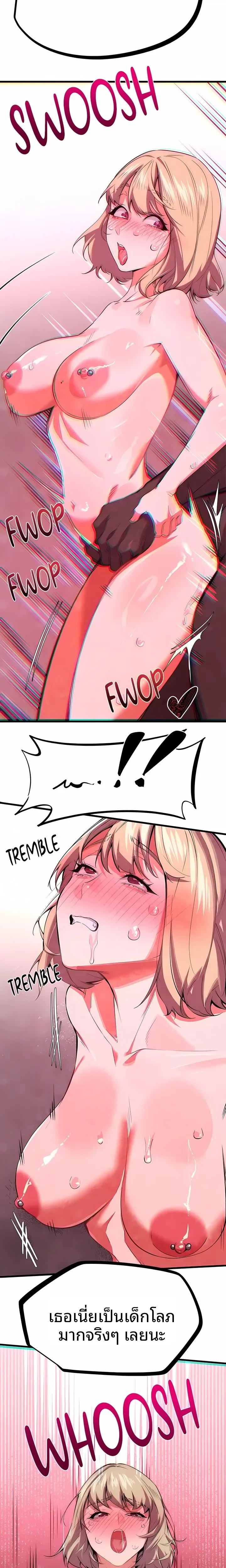 page-6