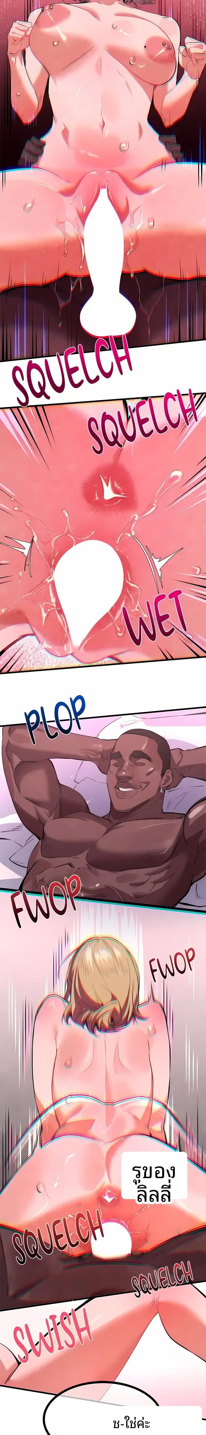page-7