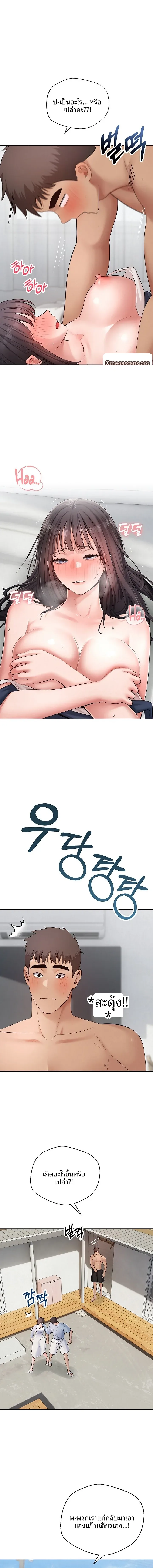 page-10