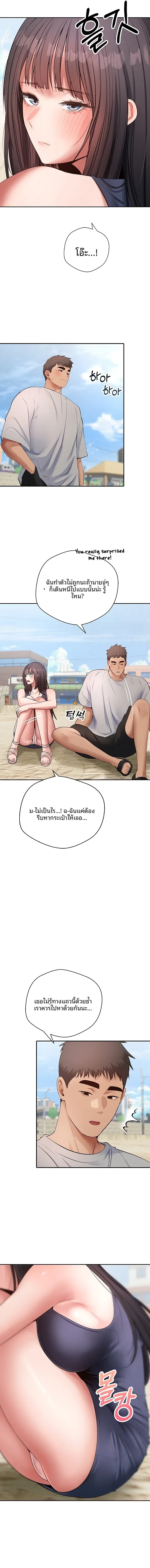 page-9