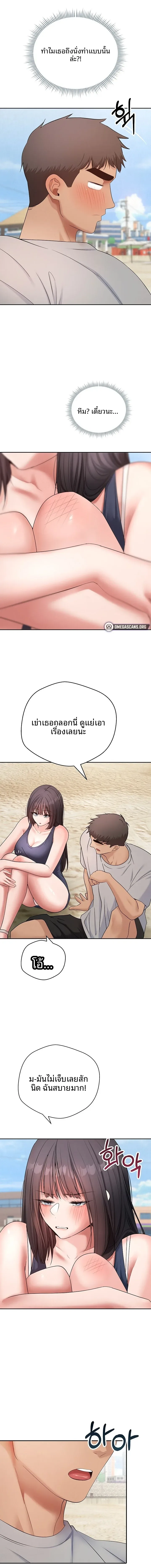 page-10