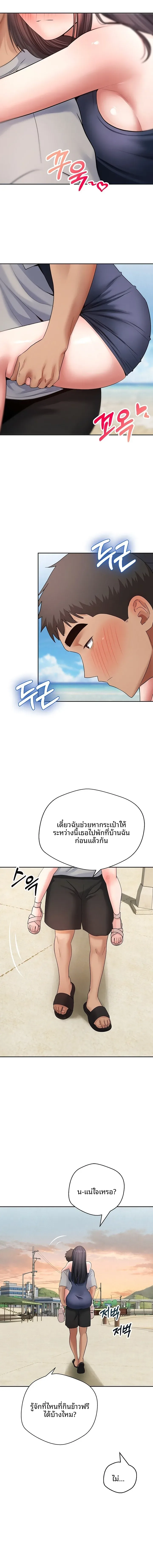 page-12