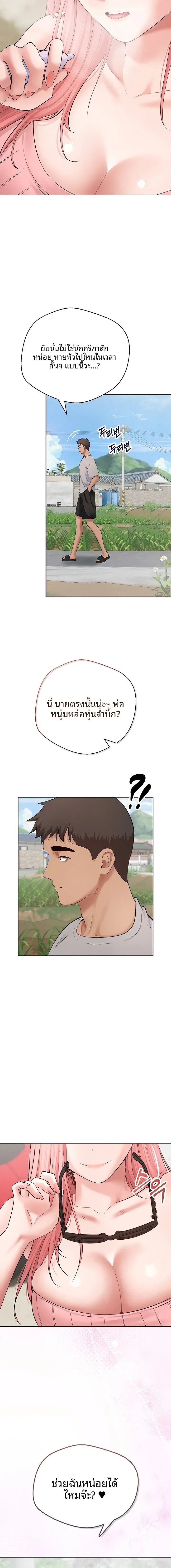page-16