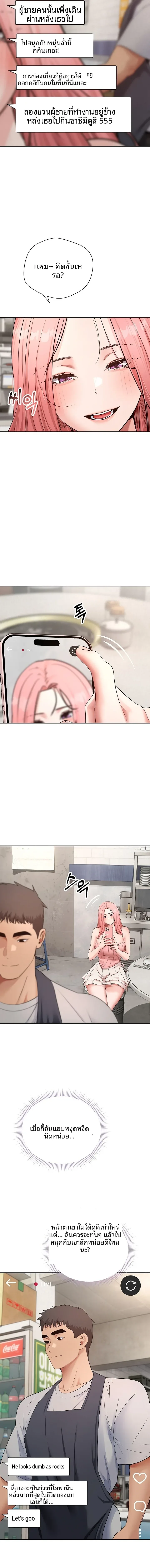 page-17