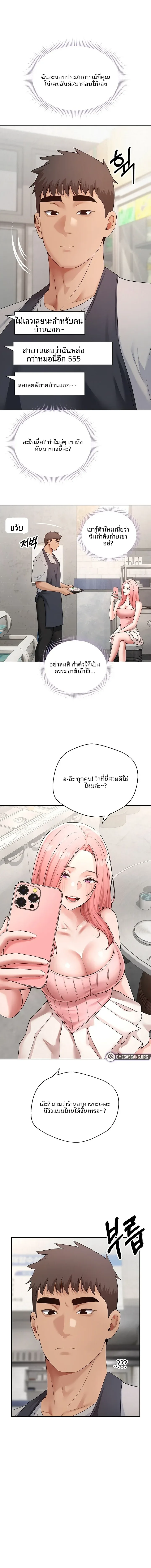 page-18
